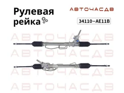 ������� ����� 34110AE11B 34110AE11B ����