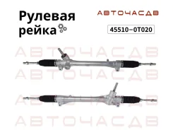������� ����� Dagger Venza 455100T020 AGV10 455100T020 ����