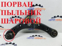 ����� Toyota NOAH 4806929265 ZRR70, �������� ����� 4806929265 ����