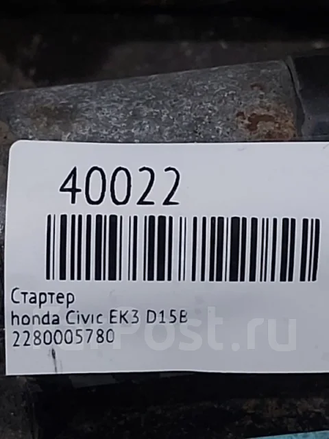 ������� Honda LOGO 31200P7AJ01 GA5 D13B 31200P7AJ01 ����