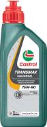 Castrol Transmax