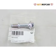 ���� ��������� ������� Nissan 20606-4M41A Nissan 206064M41A ����