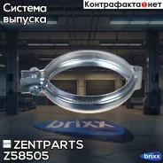 ����� ����� ���������! �� ���������������� HOWO, Shacman, Volvo FL608-612/616-626 Zentparts ���. Z58505 Z58505 ����