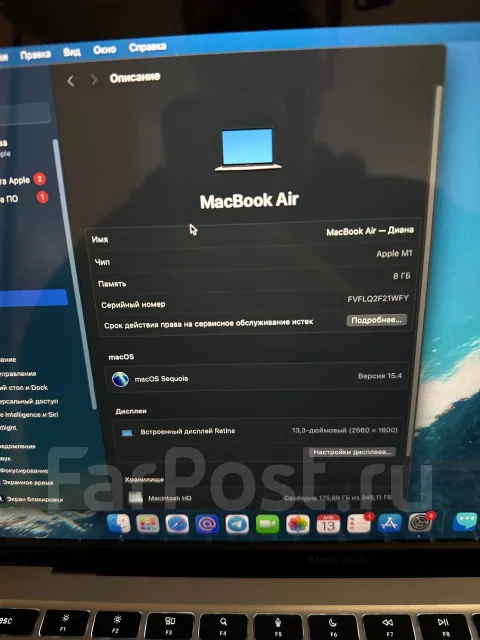 Apple MacBook Air 13 2024. 13", ��� 256 �� � ������, WiFi: 1, Bluetooth: 1 ����