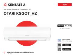 Kentatsu. 35��&sup2; ����