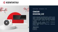 Kentatsu. 35��&sup2; ����