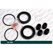 ����������� �������� G-brake GK-163 GK163 ����