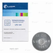 ����������� ��� ����. �/� 104�� (LTS 104) LTS104 ����