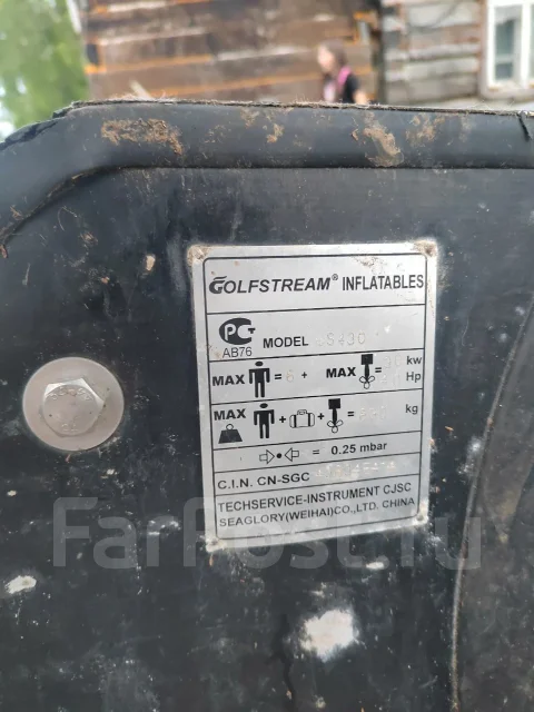 Golfstream. 2020 ���, ����� 4,3��., ��������� ��� ��������� ����