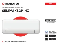 Kentatsu. 25��&sup2; ����