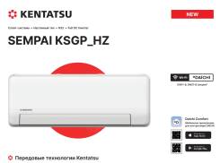 Kentatsu. 35��&sup2; ����