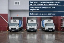 ������������� ��������. 4500��&sup2;, �������� ��������� 17/1, �-� ��������������� ����
