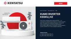 Kentatsu. 35��&sup2; ����