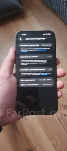 Apple iPhone 15 Plus. �/�, 256 ��, ������, 3G, 4G LTE, 5G, ������� �������, ������������ ������� ����