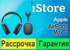 Apple AirPods Max 2 ����