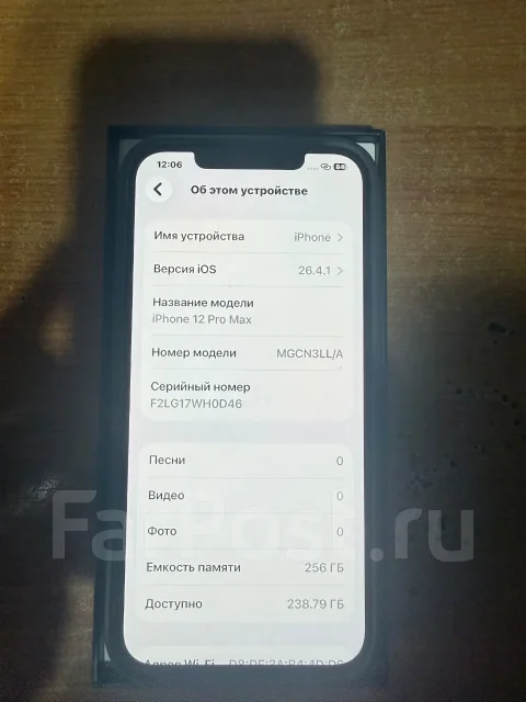 Apple iPhone 12 Pro Max. �/�, 256 ��, �����, 3G, 4G LTE, 5G, Dual-SIM, ����������, NFC, eSIM ����