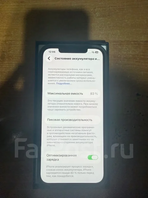 Apple iPhone 12 Pro Max. �/�, 256 ��, �����, 3G, 4G LTE, 5G, Dual-SIM, ����������, NFC, eSIM ����