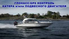 ���������� �������/GPS ���� �� ������� ��� ������� � ������� ����