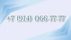 +7(914) 066-7777. ��� ����