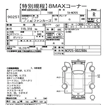 Toyota Funcargo. NCP25, 1NZFE ����