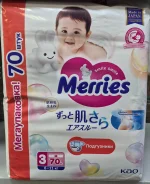 Merries. 6-11 �� 70��� ����