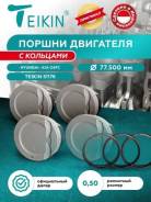 ������ ��������� c �������� [ 0.50 ] Teikin 51176 0.50 Hyundai Solaris KIA CEED Proceed 1.6 G4FC [ 23041-2B300 ] 234102B300 ����