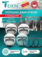 ������ ��������� c �������� [ 0.50 ] Teikin 59105 0.50 LADA 21083 59105 ����