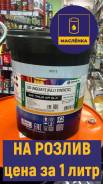 United Oil LSD Unigear S5