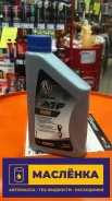United Oil ATF WS