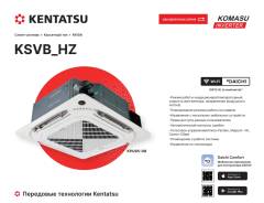 Kentatsu. 160��&sup2; ����