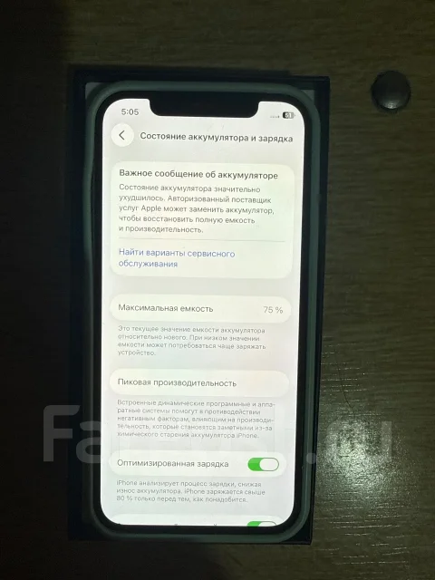 Apple iPhone 12 Pro. �/�, 256 ��, �����, 3G, 4G LTE, 5G, ����������, NFC ����