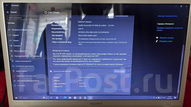 Sony VAIO VPC-EH2S1R. 15.5", 2,2����, ��� 4 ��, ���� 932���, WiFi: 1, Bluetooth: 1 ����