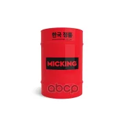 Micking ATF Ultra LV