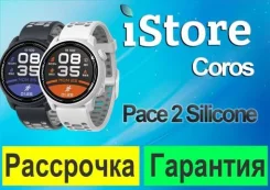 Coros Pace 2. ��� ����� �� ���������� ����