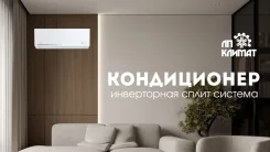 Royal Clima. 20��&sup2; ����