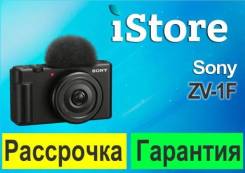 Sony Alpha ZV-1. ��� ����� �� ���������� ����