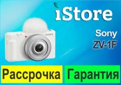 Sony Alpha ZV-1. ��� ����� �� ���������� ����