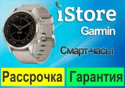 Garmin Fenix 7S Pro. GPS. ��� ����� �� ���������� ����