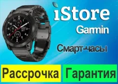 Garmin Fenix 7X Pro. GPS, NFC. ��� ����� �� ���������� ����
