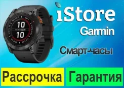 Garmin Fenix 7 Pro. GPS, NFC. ��� ����� �� ���������� ����
