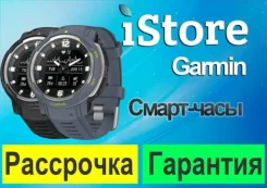 Garmin Instinct. GPS, IP68. ��� ����� �� ���������� ����