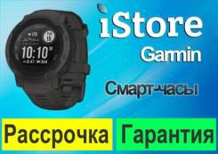 Garmin Instinct 2. GPS, IP68. ��� ����� �� ���������� ����