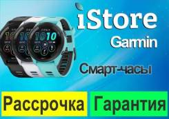 Garmin Forerunner. GPS. ��� ����� �� ���������� ����