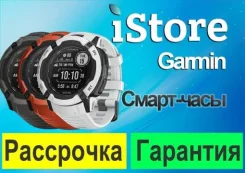 Garmin Instinct Solar. GPS. ��� ����� �� ���������� ����