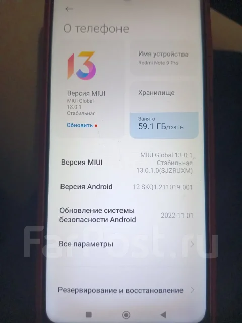 Xiaomi Redmi Note 9 Pro. �/�, 128 ��, �����, 4G LTE, NFC ����