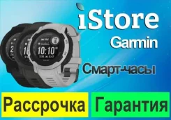 Garmin Instinct 2 Solar. GPS, IP68. ��� ����� �� ���������� ����
