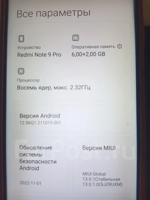 Xiaomi Redmi Note 9 Pro. �/�, 128 ��, �����, 4G LTE, NFC ����