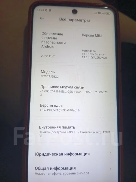Xiaomi Redmi Note 9 Pro. �/�, 128 ��, �����, 4G LTE, NFC ����