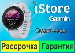 Garmin Forerunner 255. GPS. ��� ����� �� ���������� ����