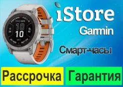 Garmin Fenix 7 Pro. GPS, NFC. ��� ����� �� ���������� ����